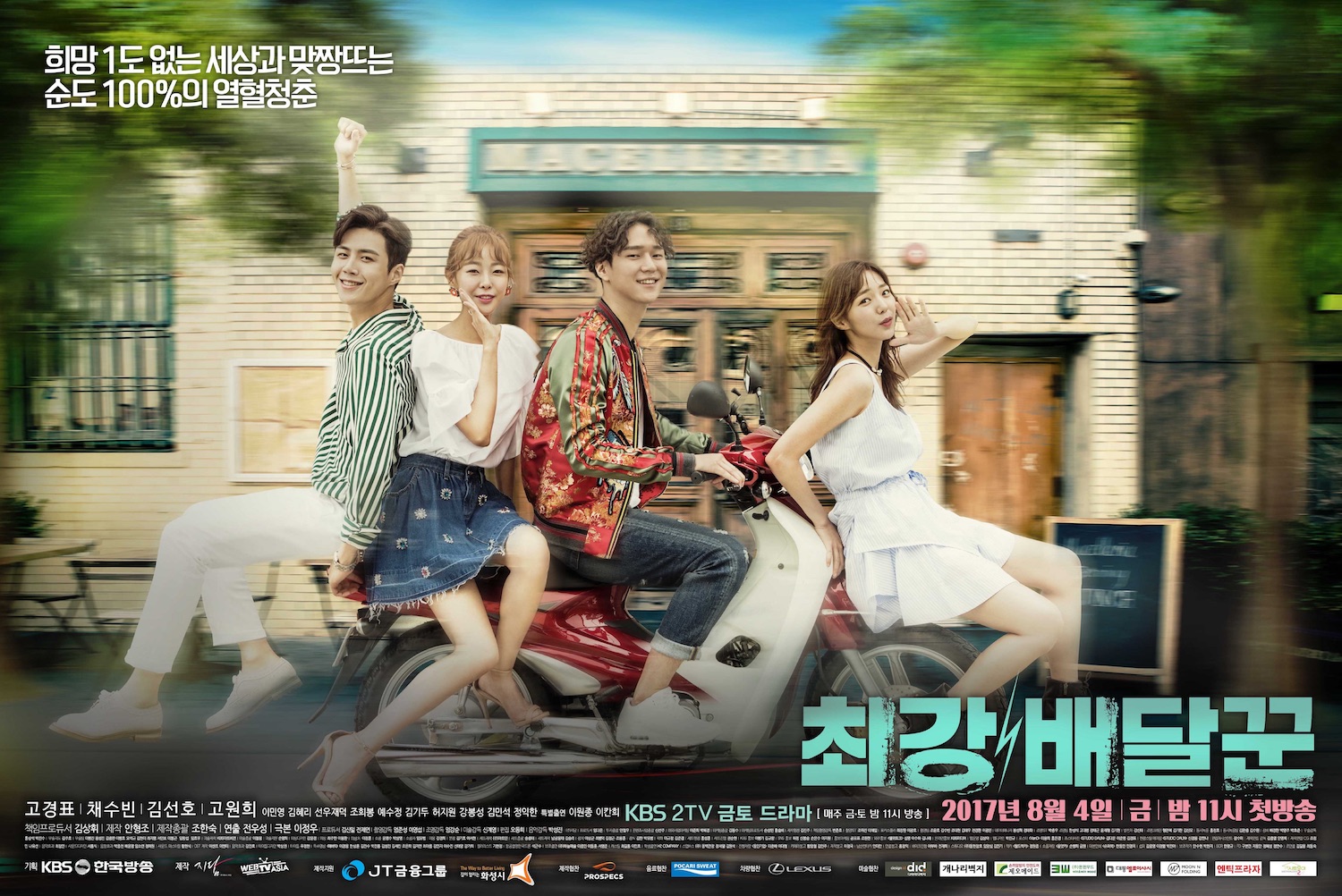 download drama korea the heirs episode 9 subtitle indonesia